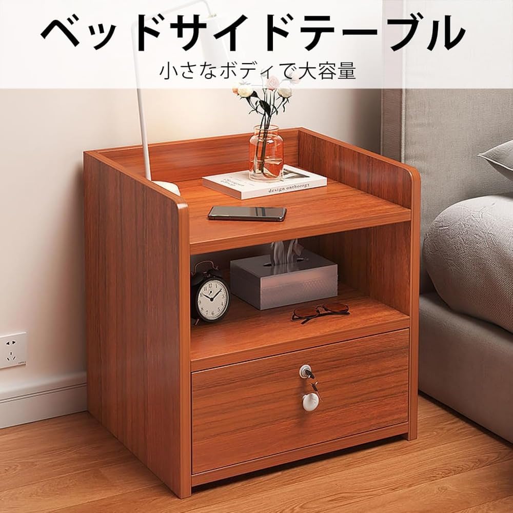 サイドテーブル 🍂 引き出し付き 【グラファイト】 ナイトテーブル